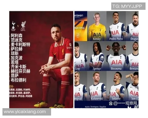 热刺绝杀利物浦精彩瞬间回顾足总杯十大进球全解析