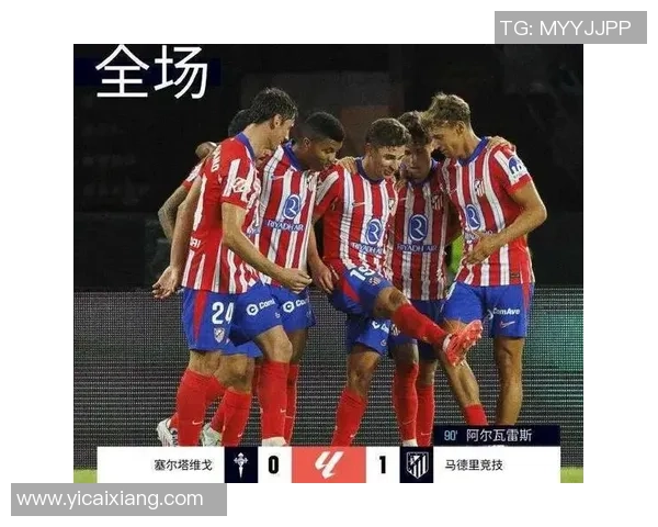 意甲焦点战国米在补时阶段绝杀马竞全场沸腾 意甲焦点战国米在补时阶段绝杀马竞全场沸腾