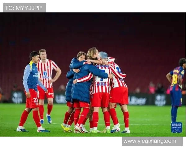 巴萨与马竞友谊赛战成平局补时进球点燃全场激情瞬间回顾